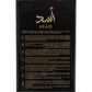 ASAD Lattafa 100 ml